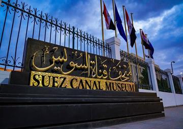 المركز الفرنسي السويس