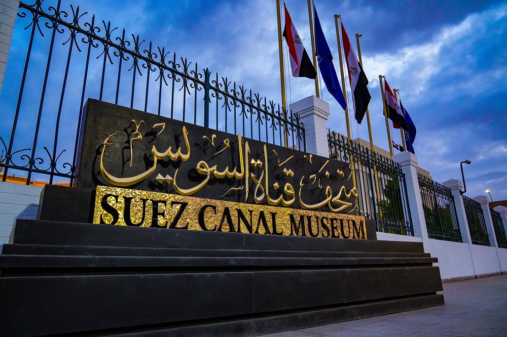 Suez Canal Museum